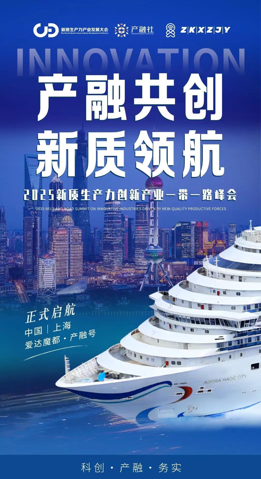顺势时代浪潮,整合优质资源,共建产融共生新生态(顺势发展什么意思)-第2张图片-战略资本商业服务 顺势时代浪潮,整合优质资源,共建产融共生新生态(顺势发展什么意思)-第2张图片-战略资本商业服务